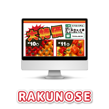 RAKUNOSE